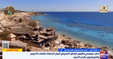 محميات البحر الأحمر: جزر الأخوين وإلفينستون تضم شعاب مرجانية نادرة