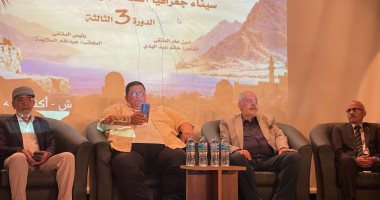 انطلاق ملتقى العريش الثقافي الثالث بعنوان "جغرافيا القداسة وفلسفة الهوية".. صور