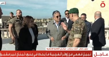 القاهرة الإخبارية: أمين عام الجامعة العربية يتفقد آثار الدمار بجنوب لبنان