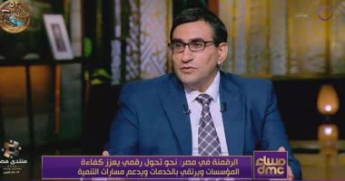 مدير المعهد القومي للاتصالات: استراتيجية مصر رقمية ترتكز على 4 محاور