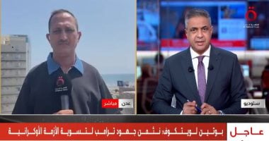 مراسل قناة القاهرة الإخبارية: الحوثيون يتبنون قصف مطار عدن