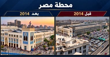 السكة الحديد قبل وبعد 2014.. ثورة تطوير شاملة تعيد رسم ملامح محطات مصر