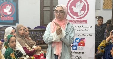 مؤسسة ملاذ تنفذ تدريب لحماية الأطفال من العنف