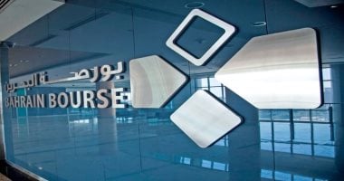 انخفاض مؤشري البحرين العام والإسلامي في ختام التعاملات
