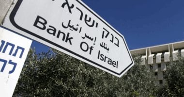 تثبيت الفائدة عند 3.25% وسط حالة من عدم اليقين السياسي بالأراضي المحتلة