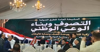 بحضور وزير الأوقاف.. المؤتمر السنوي للاحتفال بمولد أحمد البدوي (فيديو)