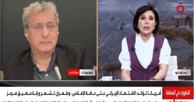 توماس واريك: لا مؤشرات على انهيار إيران وسط تعثر المفاوضات مع واشنطن