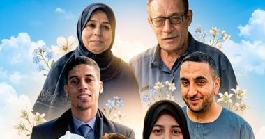 عائلة هديل عمار
