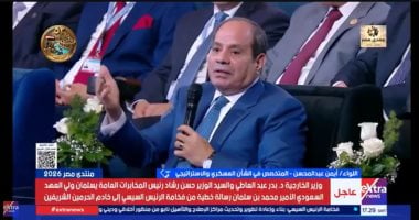 اللواء أيمن عبد المحسن: الحفاظ على مؤسسات الدولة أساس الاستقرار