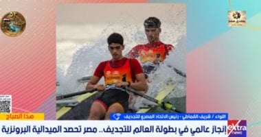 رئيس اتحاد التجديف يكشف تفاصيل حصول مصر على برونزية بطولة العالم تحت 19 سنة
