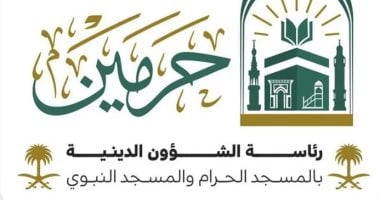 "الشؤون الدينية" بالمسجد النبوى تنظم برنامج المراجعة المكثفة لحفظة القرآن الكريم
