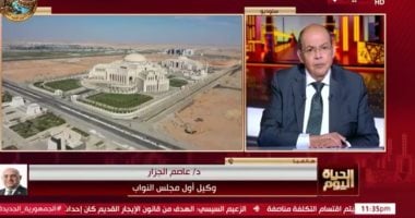 عاصم الجزار لـ الحياة اليوم: 500 نائب طلبوا الكلمة بشأن تفويض الرئيس لدعم السعودية