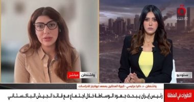 كبيرة المحللين بمعهد نيولاينز: انتخابات التجديد النصفي تضغط على واشنطن