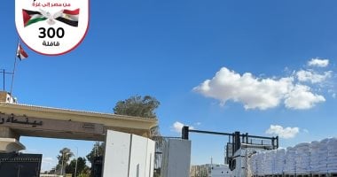 دعم غزة بأكثر من 3.439 طن من المساعدات الضرورية عبر قافلة «زاد العزة» 300