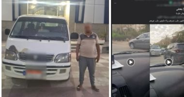 الداخلية تكشف ملابسات سير قائد ميكروباص عكس الاتجاه بالجيزة والقبض على السائق