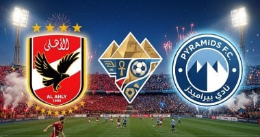 موعد مباراة الأهلي وبيراميدز في الدوري المصري 2026-2027