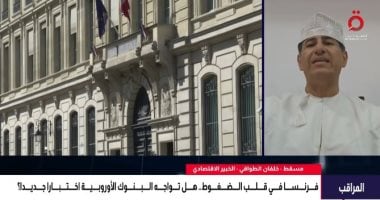 خبير اقتصادى: انتقال أزمة الديون الفرنسية إلى دول أوروبية أخرى أمر متوقع