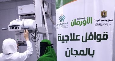 الأورمان عضو التحالف الوطني تدعم 756 مستفيدًا بخدمات طبية ومعارض ملابس ومشروعات