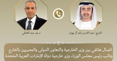 وزير الخارجية يناقش مع نظيره الإماراتى هاتفيا العلاقات الثنائية وآخر المستجدات