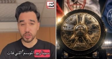 درع الدوري - أرشيفية