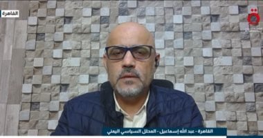 محلل سياسى: هجمات الحوثى على السعودية ابتزاز إيرانى بعد هزائم الميدان