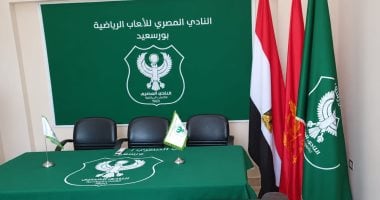 انتخابات النادي المصري.. ​لا مرشحين في اليوم الثاني من فتح باب الترشح