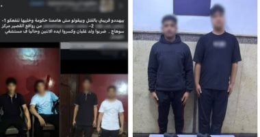 ضبط عاطلين بأسلحة نارية في سوهاج بعد تداول صور لهما عبر موافع التواصل