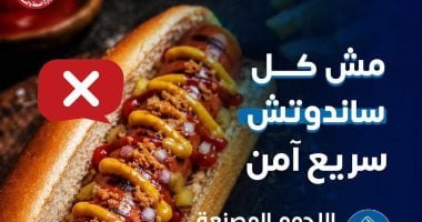 الصحة تحذر من الإفراط في تناول اللحوم المصنعة: تهدد ضغط الدم