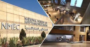 موازنة مستقلة وأموال عامة.. الشروط القانونية لإدارة وتنظيم موارد متحف الحضارة