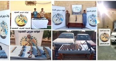 قوات حرس الحدود تواصل توجيه ضرباتها القاصمة للمهربين والعناصر الإجرامية على كافة الإتجاهات الإستراتيجية للدولة