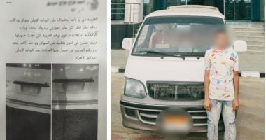 الداخلية تكشف ملابسات ادعاء سائق التعدي عليه بسلاح أبيض في الجيزة