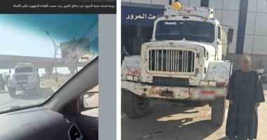 ضبط قائد سيارة نقل منتهية التراخيص قادها عكس الاتجاه بحدائق أكتوبر