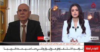 قاصد محمود: ترامب يبحث عن مخرج من حرب إيران