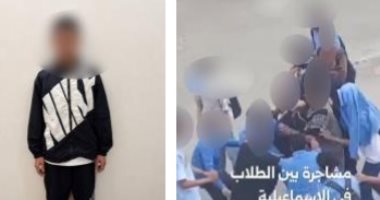 الداخلية تضبط طالباً هدد زملاءه بسلاح أبيض أمام إحدى مدارس الإسماعيلية