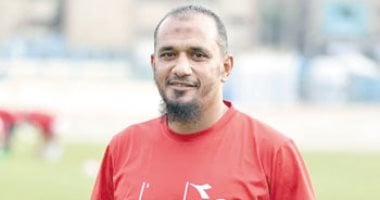 على فرج لـ«اليوم السابع»: رفضت الزمالك خوفا من الدكة.. والأهلى كان هيعوضنى ببطولاته.