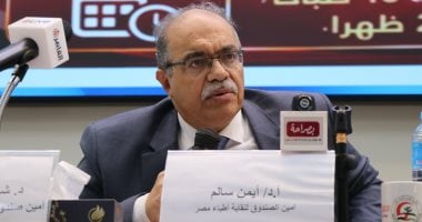 أمين صندوق الأطباء: 139.4 مليون جنيه فائض ونمو الاستثمارات بنسبة 35% خلال 2025