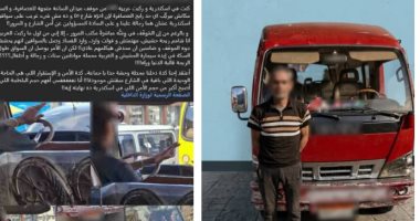 الداخلية تكشف ملابسات منشور ضبط سائق بدون رخصة