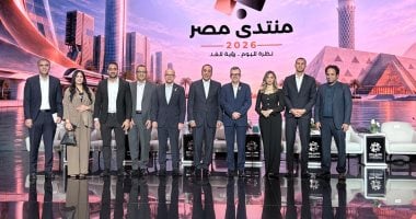 منتدى مصر 2026.. رئيس الوزراء: الدولة تولي ملف ريادة الأعمال أولوية قصوى