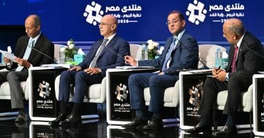 وزير المالية: سددنا مستحقات الشركاء الأجانب بقيمة تجاوزت 6.1 مليار دولار