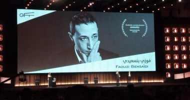 فوزي بنسعيدي