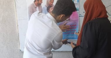 New Valley to Launch Measles and Rubella Vaccination Campaign on Sunday