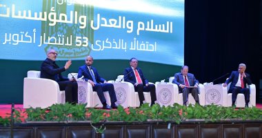 جامعة القاهرة تواصل احتفالها بذكري نصر أكتوبر بندوة "السلام والعدل"