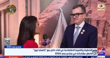 وزير التخطيط: نستهدف نمو الاقتصاد المصري بمعدل 6.8% بحلول 2030