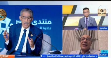 رئيس هيئة الكتاب الأسبق: مشاركة الروابط دون تحقق تضع المثقفين فى فخ التضليل