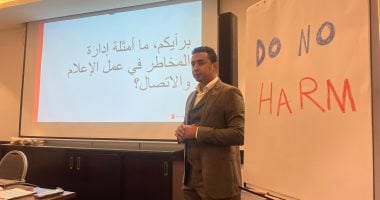 «إنقاذ الطفل» تنظم ورشة للإعلاميين حول حقوق الأطفال