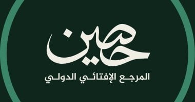 دار الإفتاء المصرية تطلق رسميًا منصتها الإفتائية العالمية «حَصِين»