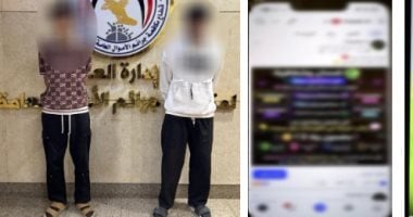أجهزة الأمن تنهي نشاط عصابة "اشتراكات الذكاء الاصطناعي" الوهمية