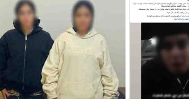 Two Women Arrested Over Verbal Abuse of Ride-Hailing Driver in Ain Shams