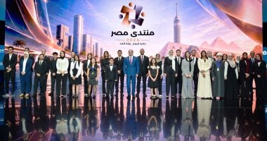 تطوير قصور الثقافة وإعادة النظر فى رسوم المسارح.. أبرز توصيات منتدى مصر 2026