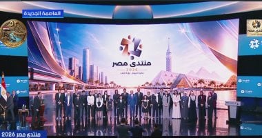 فخامة الرئيس السيسى يشارك صورة تذكارية مع عدد من النوابغ المكرمين من أبناء مصر
